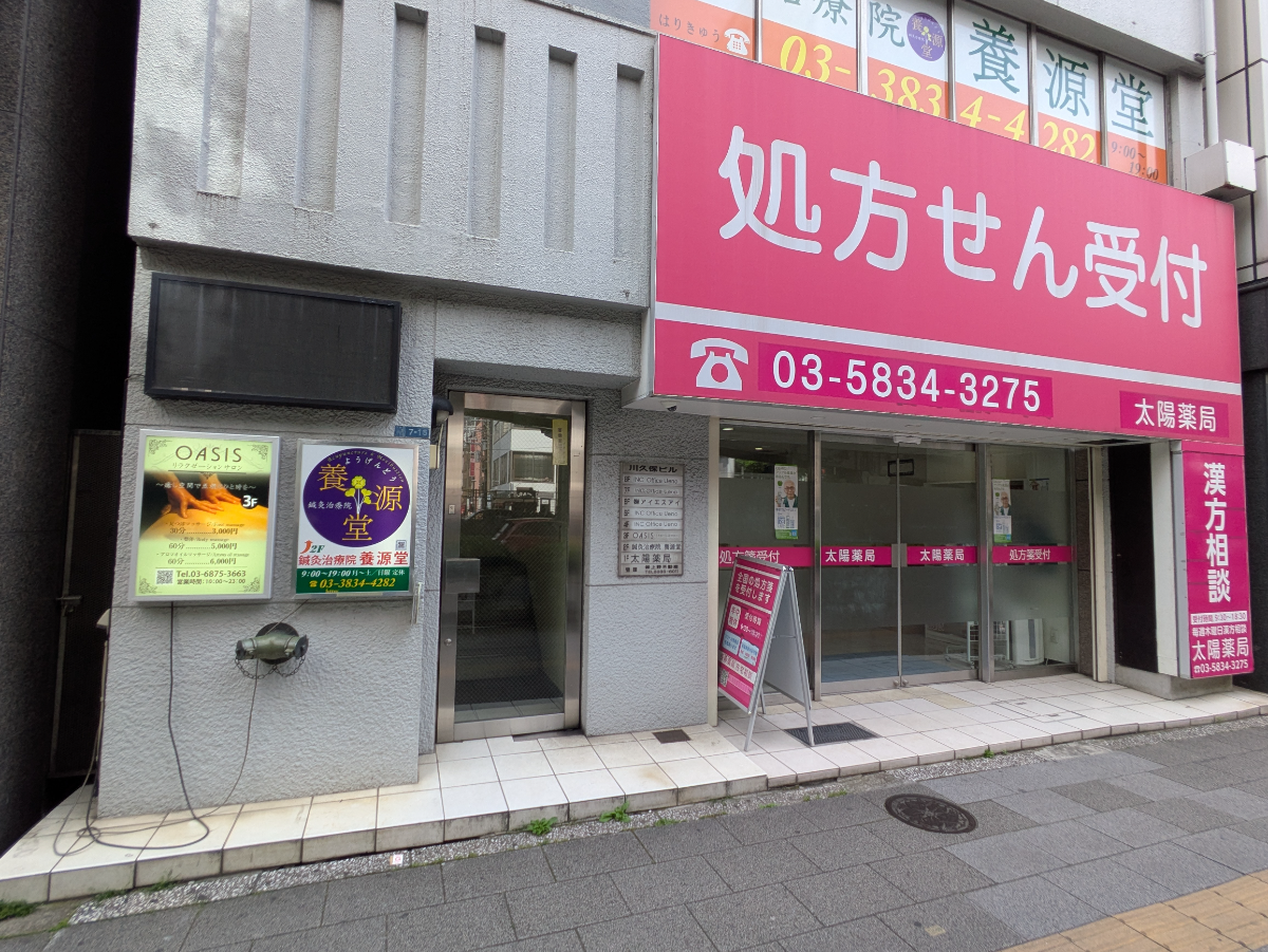 fresh/building/J00100380464_15