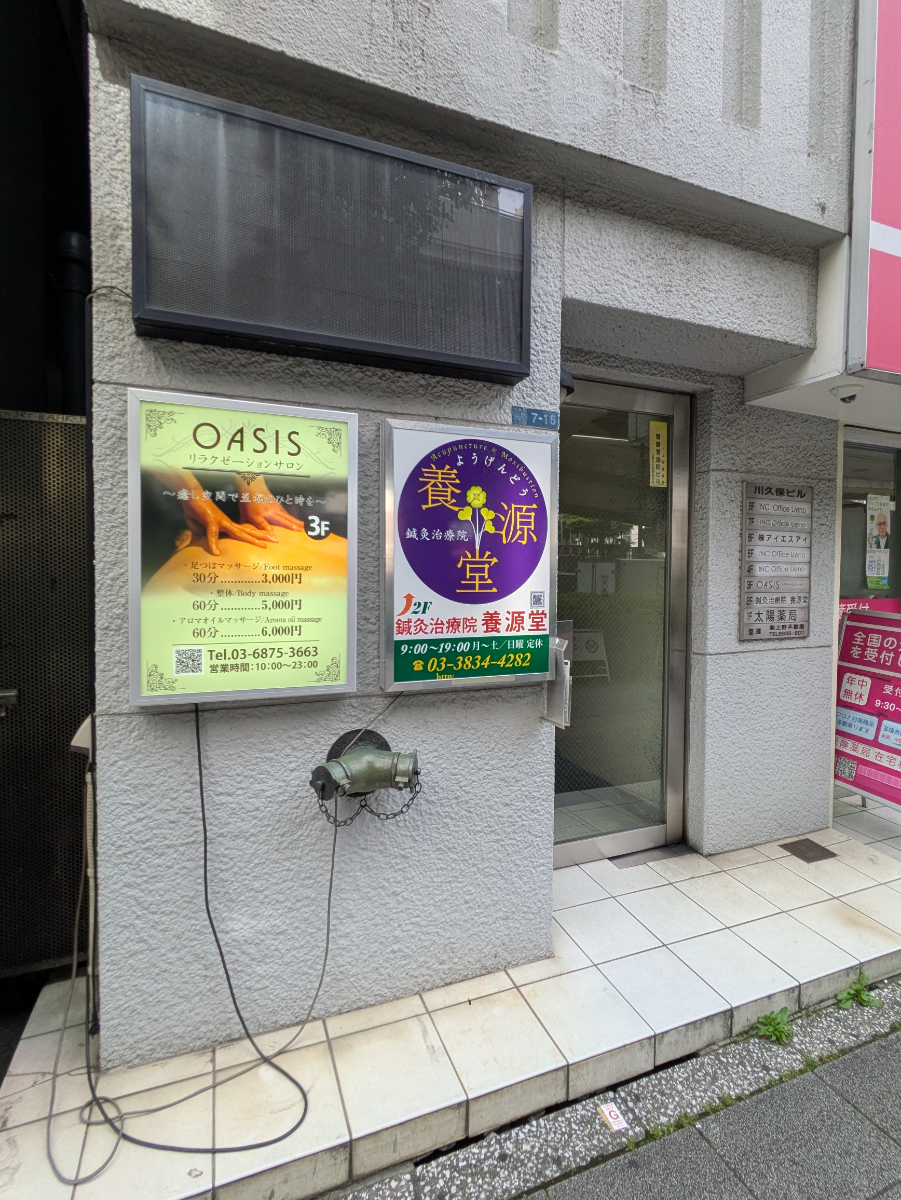 fresh/building/J00100380464_3