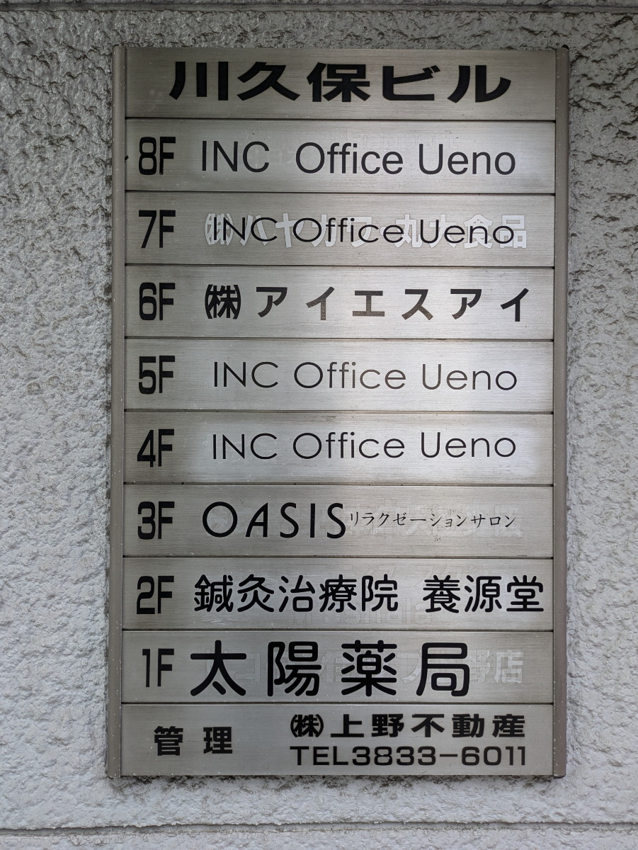 fresh/building/J00100380464_67