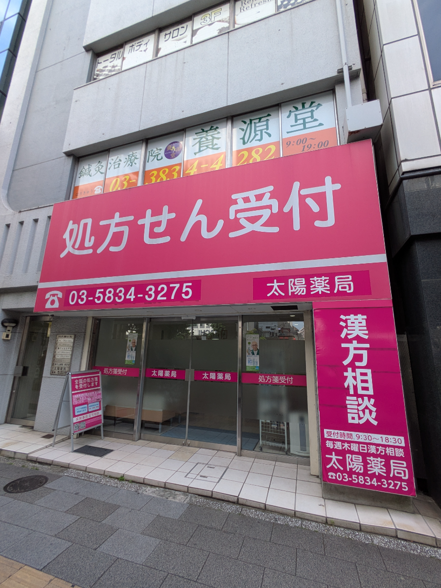 fresh/building/J00100380464_7