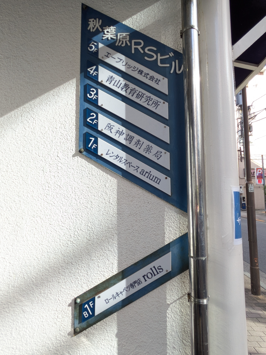 fresh/building/J00100380465_67