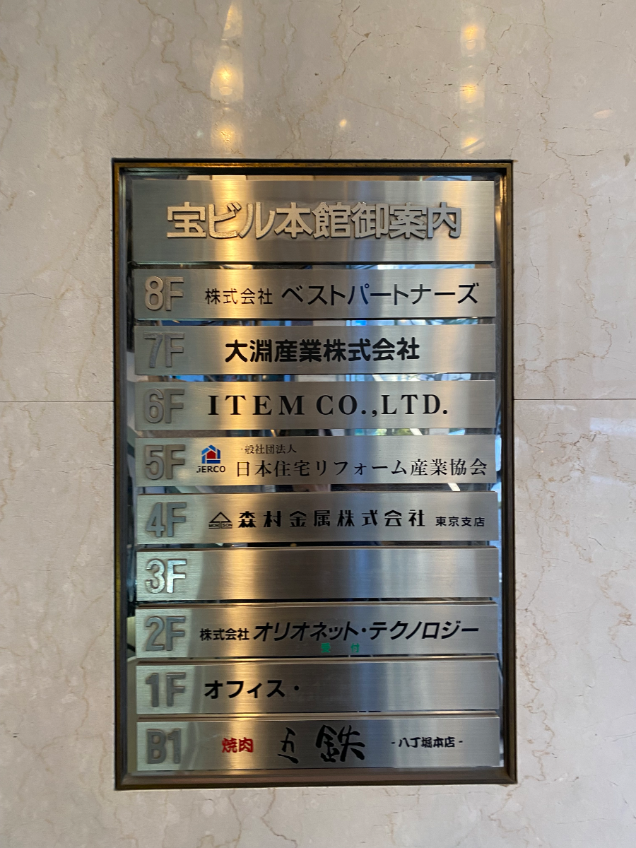 fresh/building/J00100380474_67