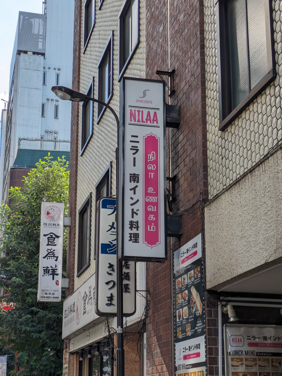 fresh/building/J00100380477_10