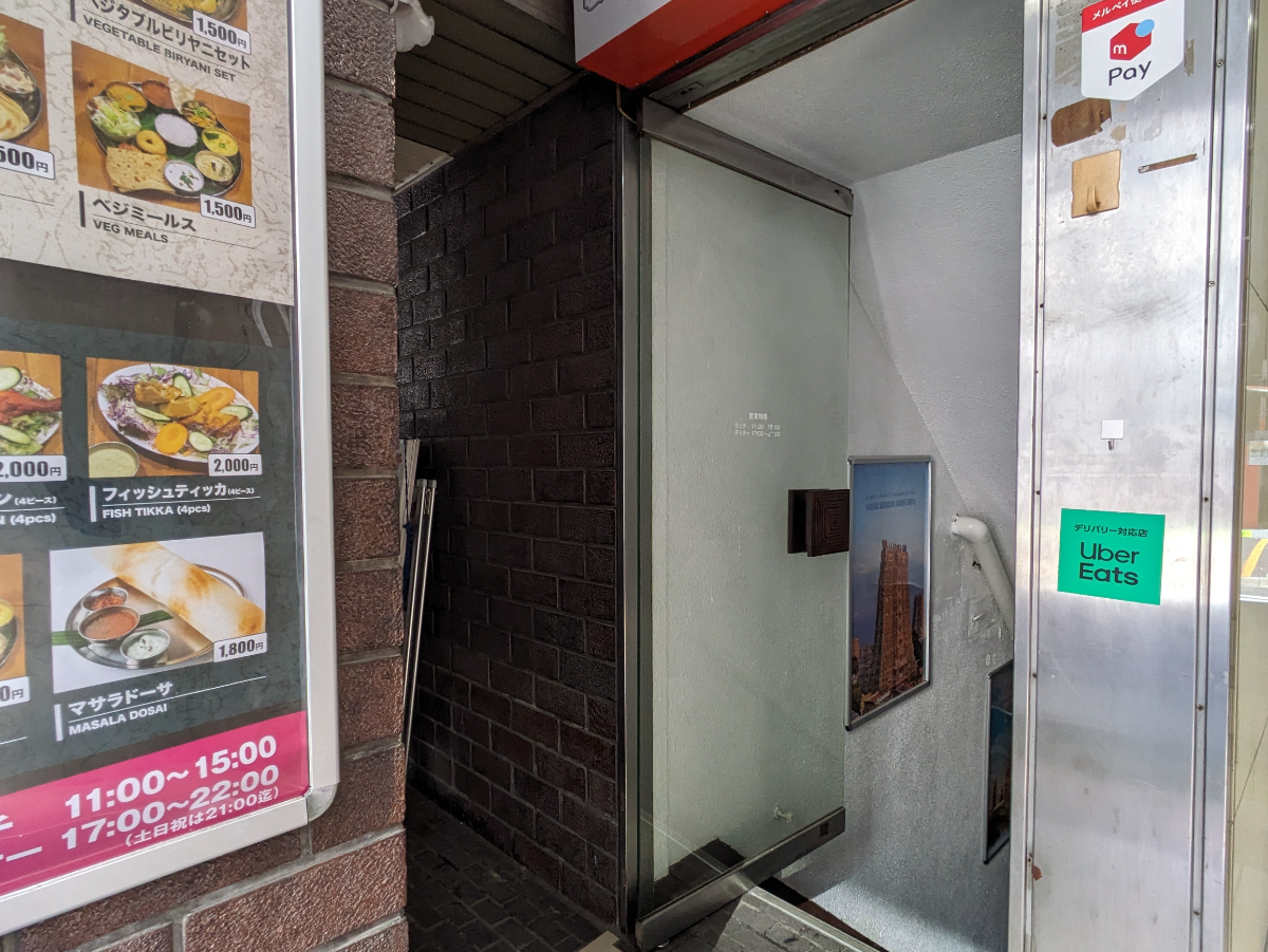 fresh/building/J00100380477_13