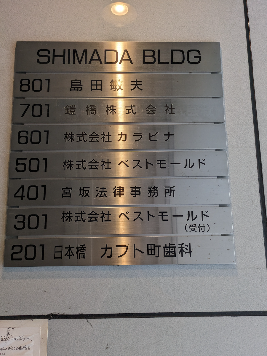 fresh/building/J00100380482_67