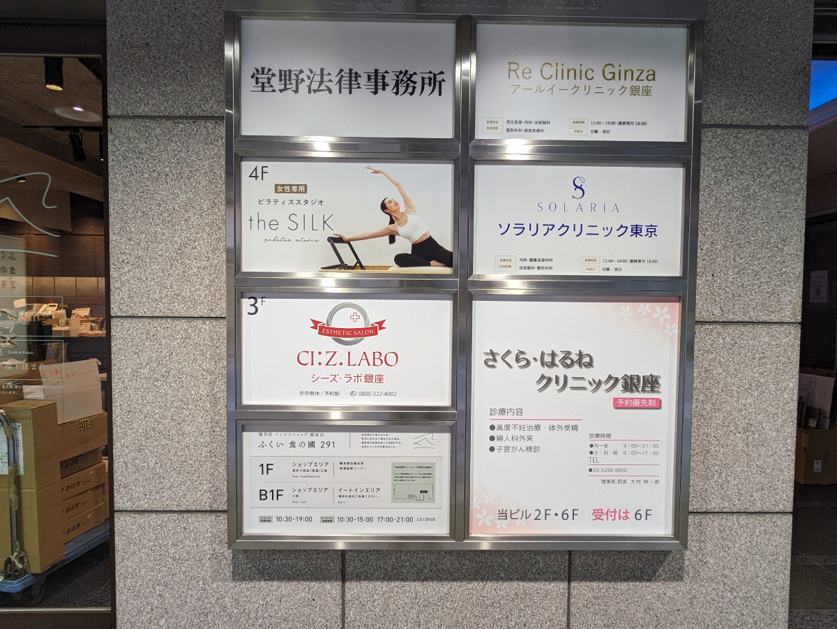 fresh/building/J00100380484_12