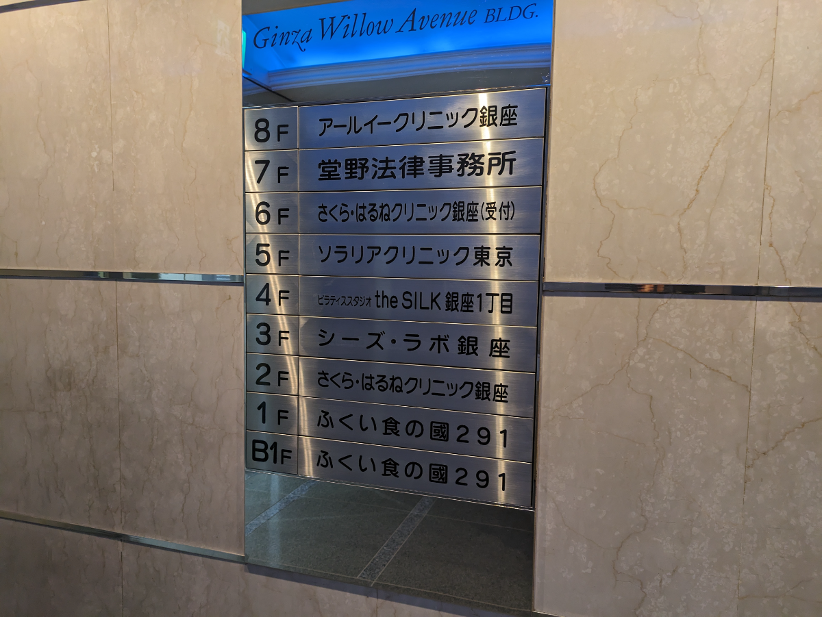 fresh/building/J00100380484_67