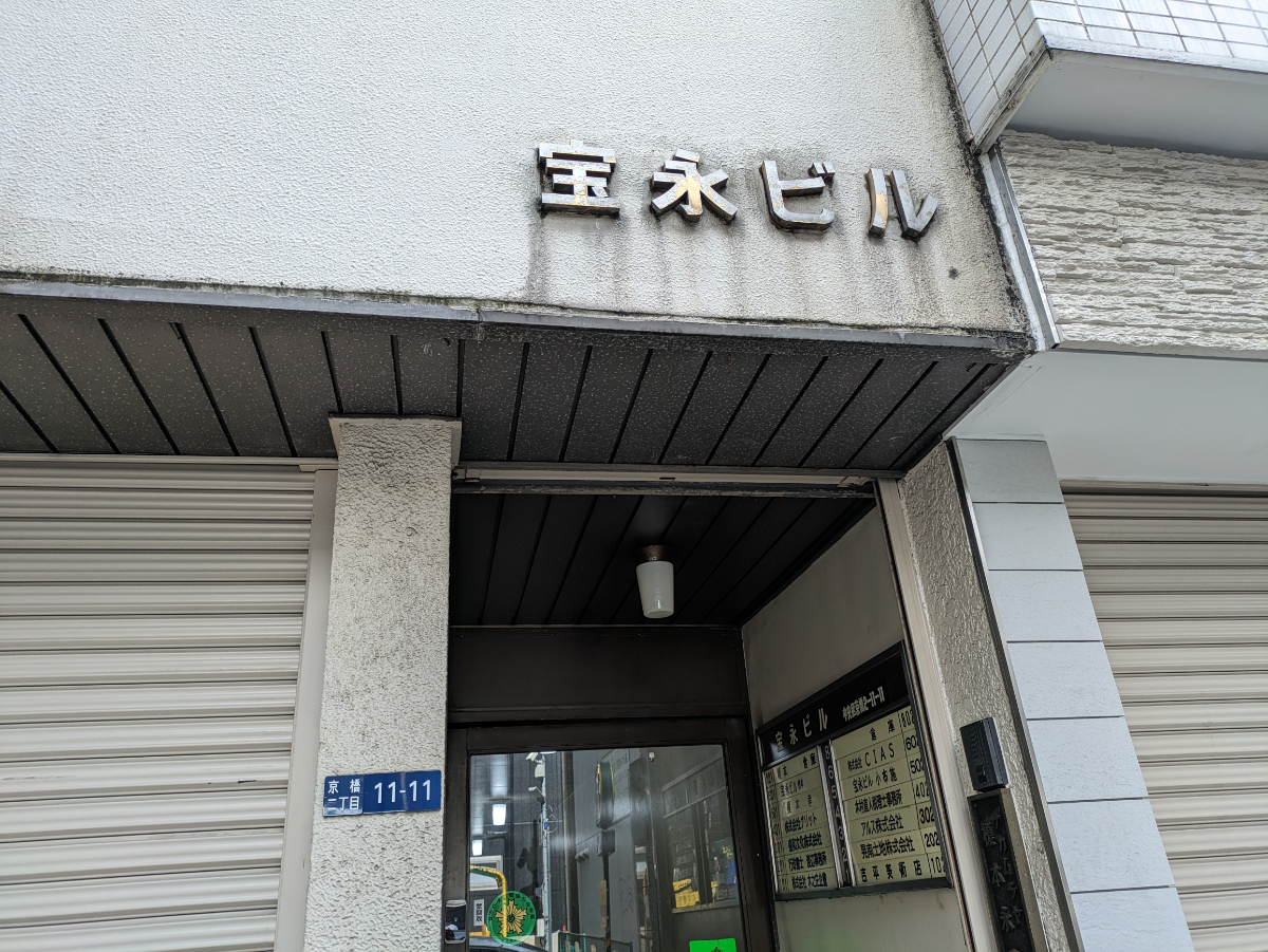 fresh/building/J00100380485_10