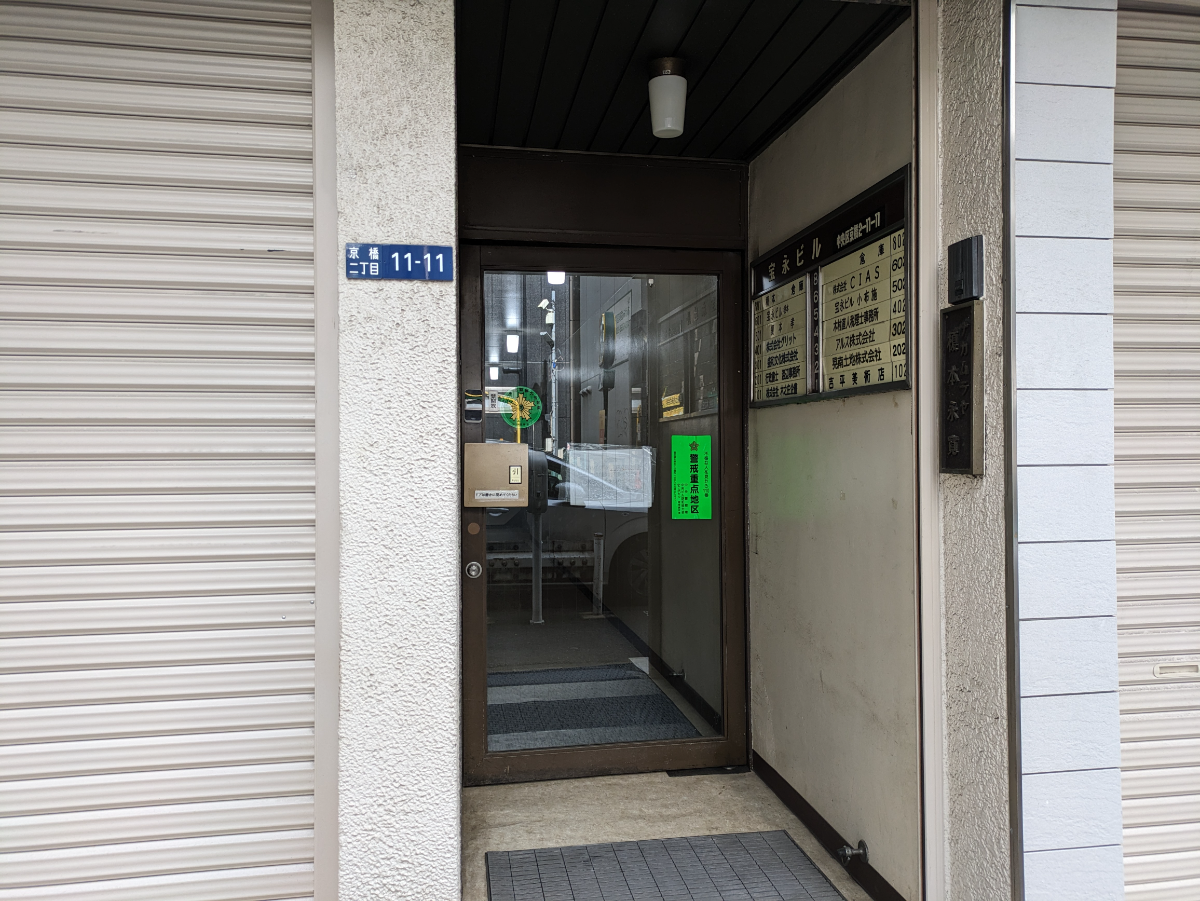 fresh/building/J00100380485_3