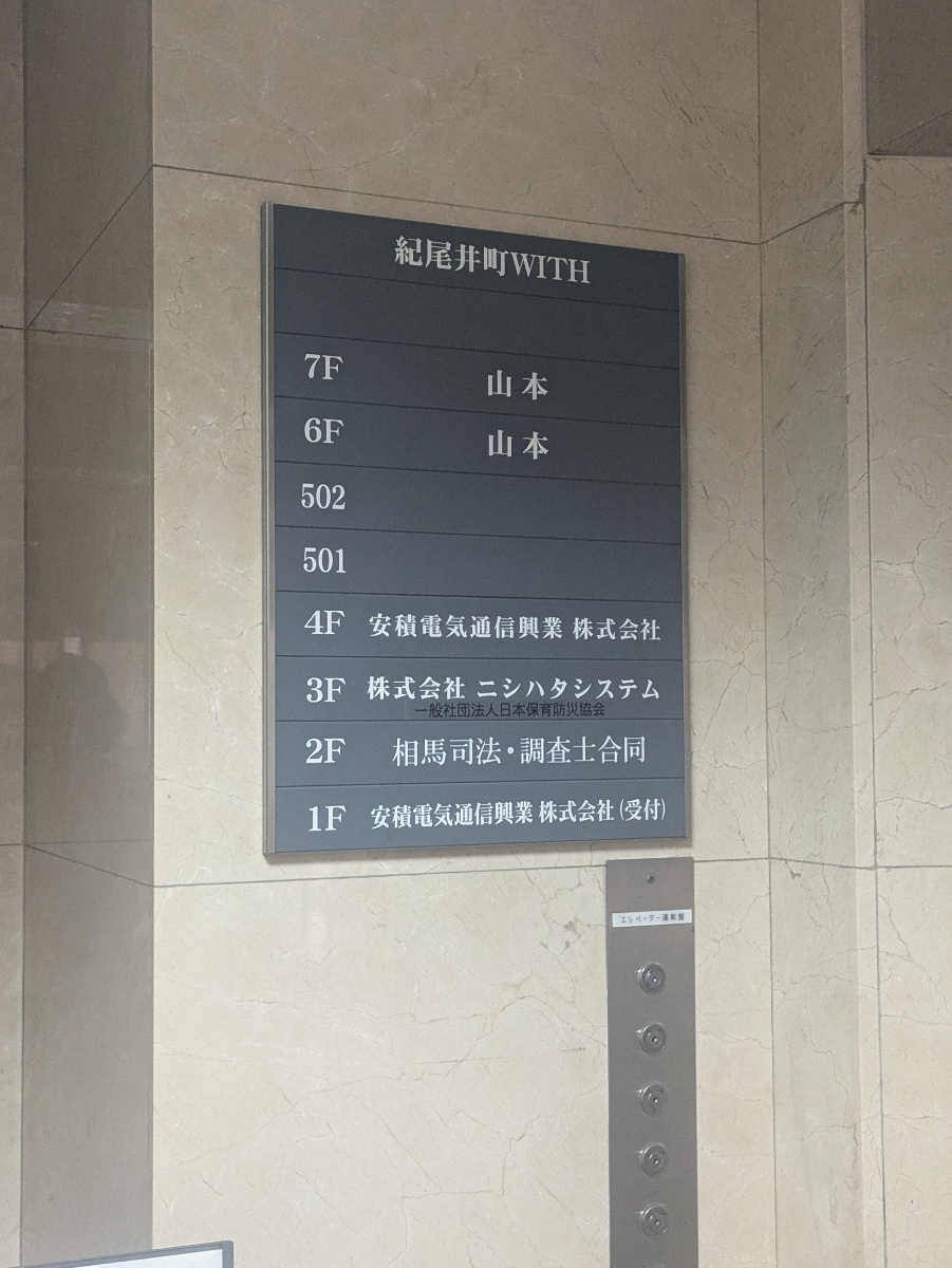 fresh/building/J00100380487_66