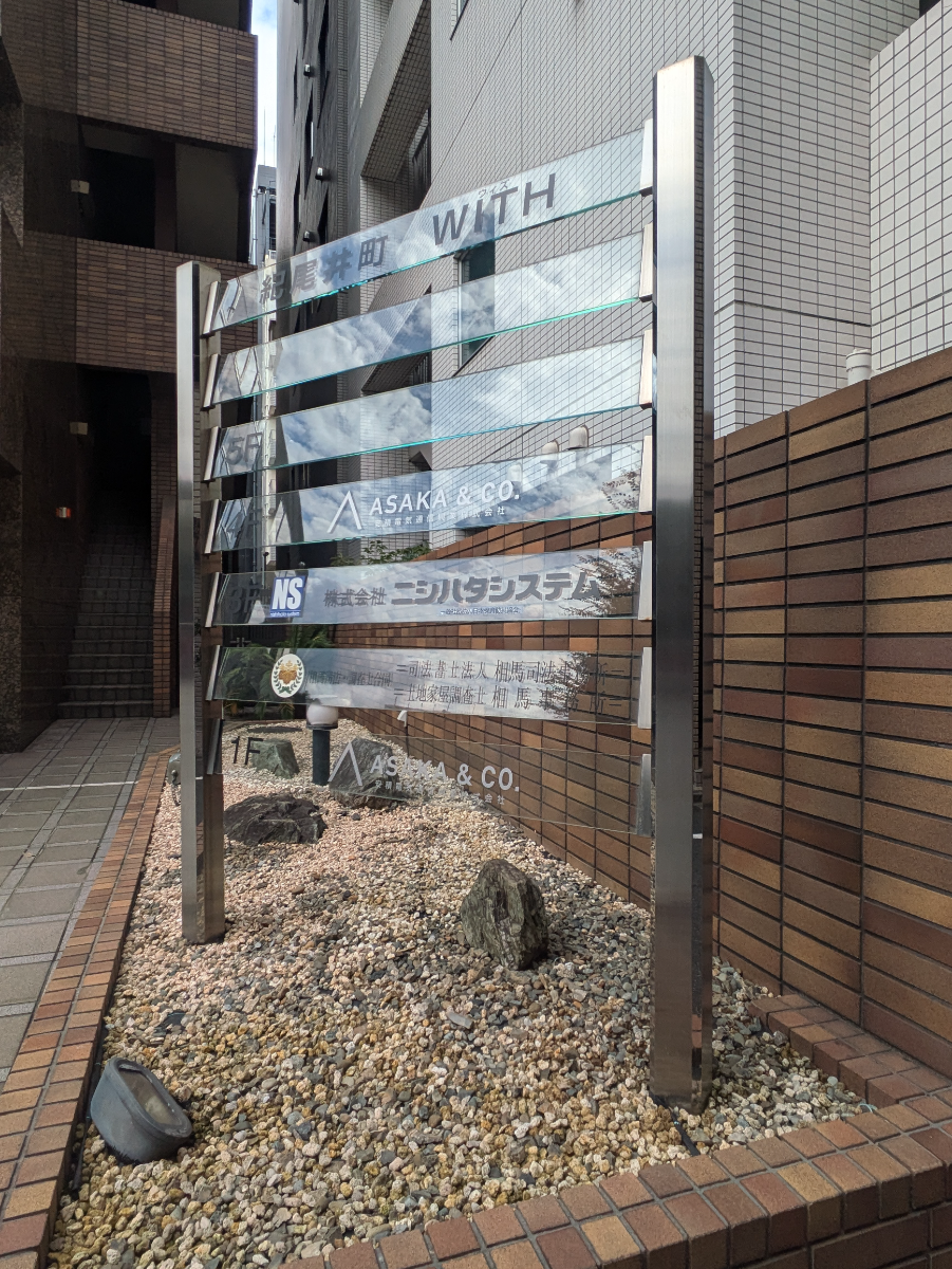 fresh/building/J00100380487_67