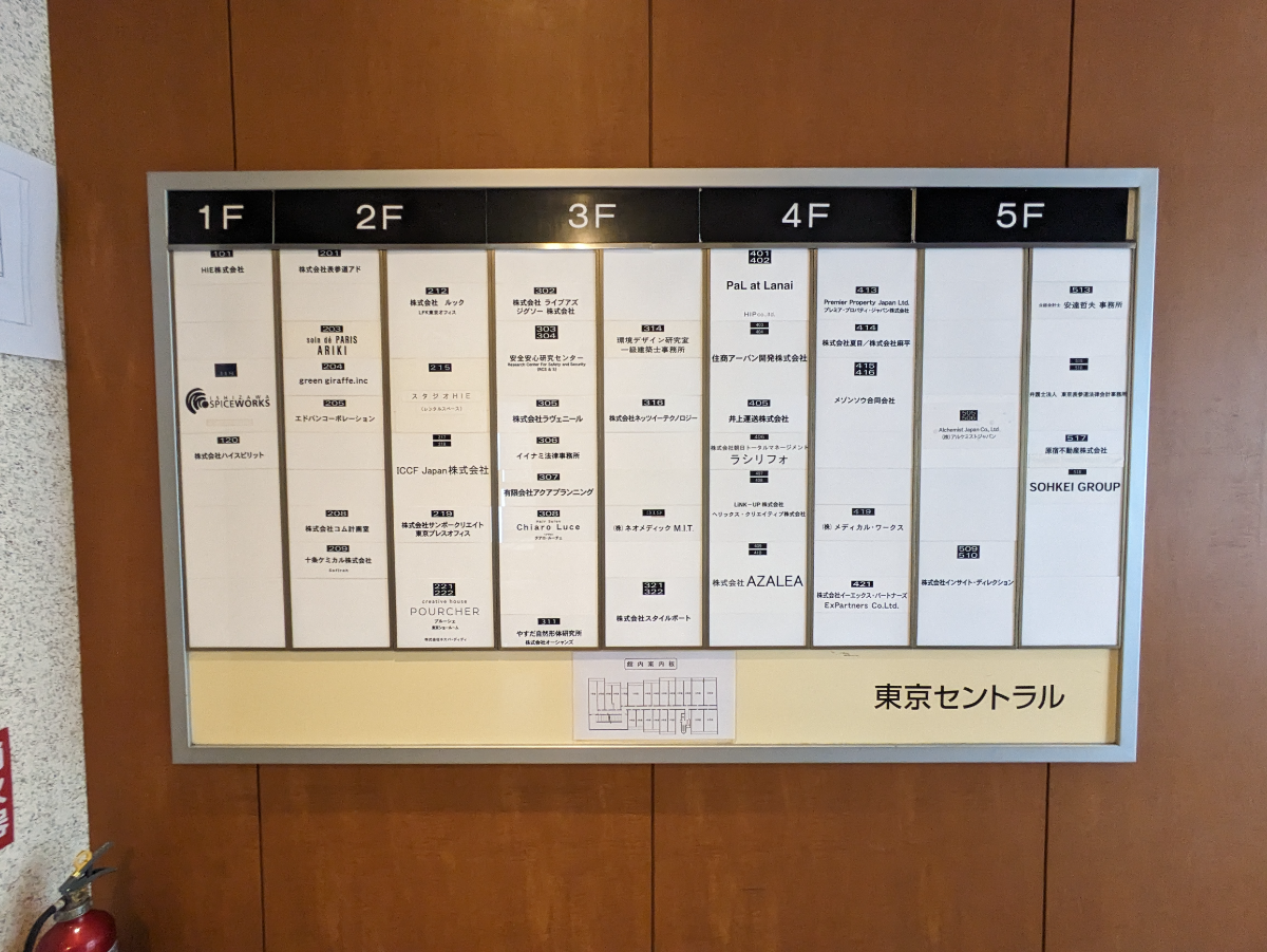 fresh/building/J00100380490_67