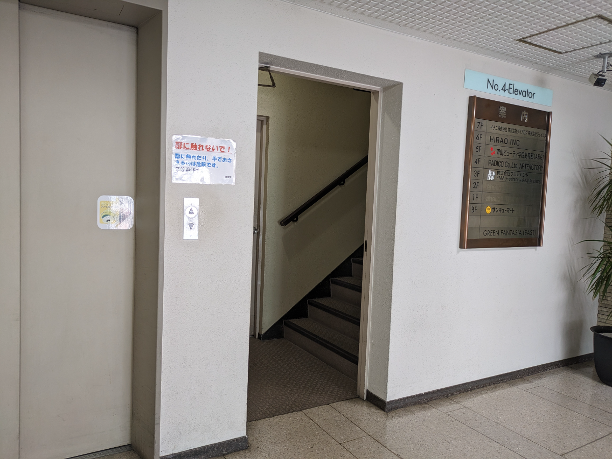 fresh/building/J00100380491_13