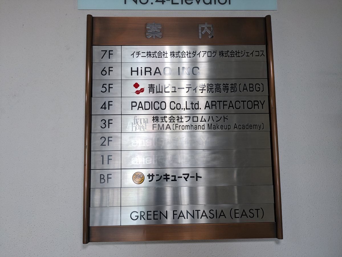 fresh/building/J00100380491_67