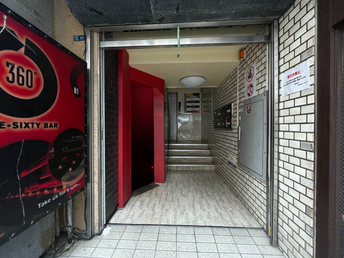 fresh/building/J00100380492_3