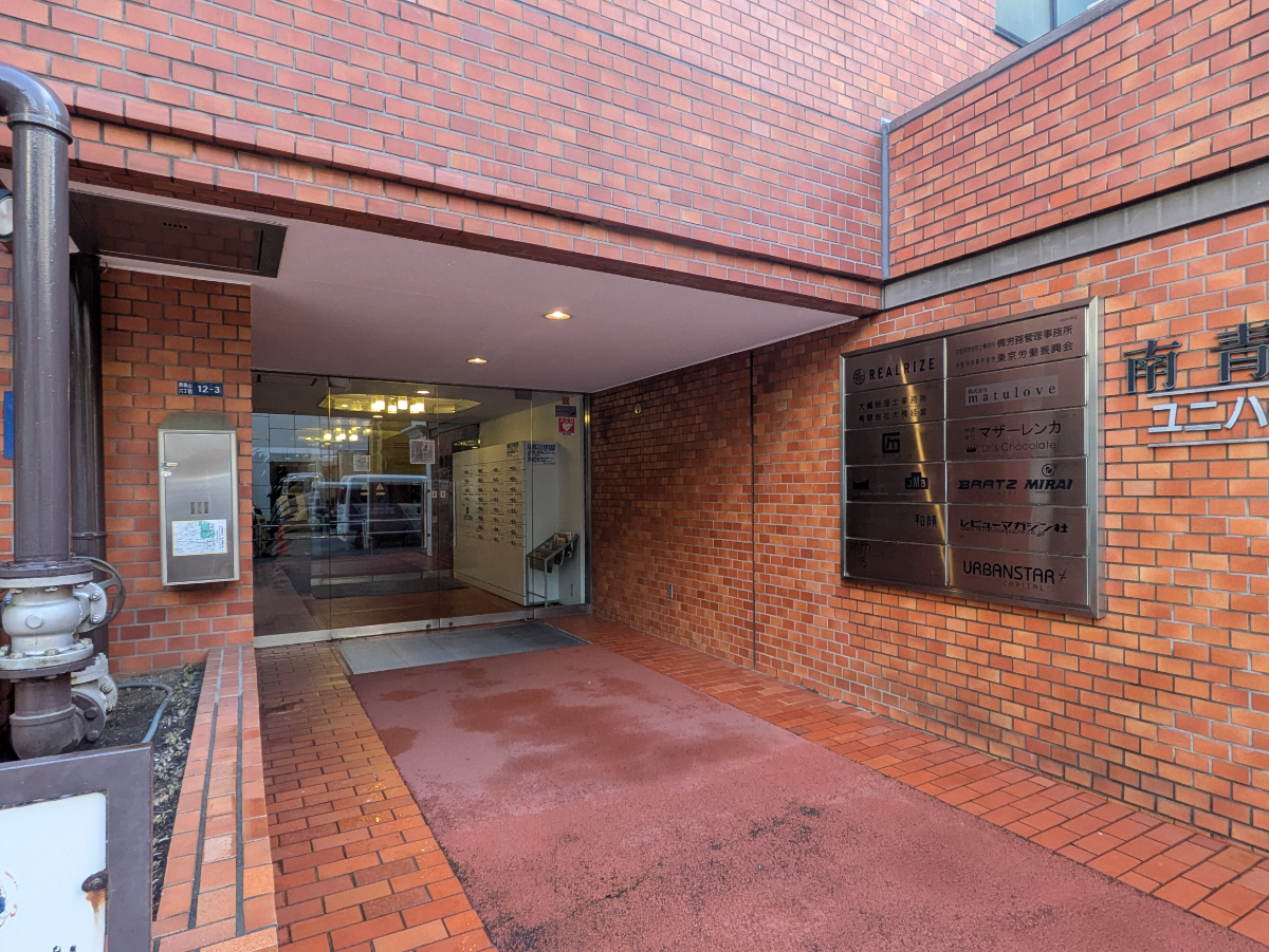 fresh/building/J00100380494_3