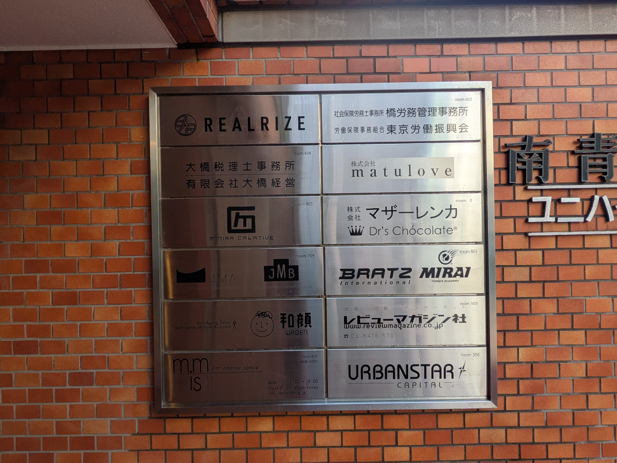 fresh/building/J00100380494_67