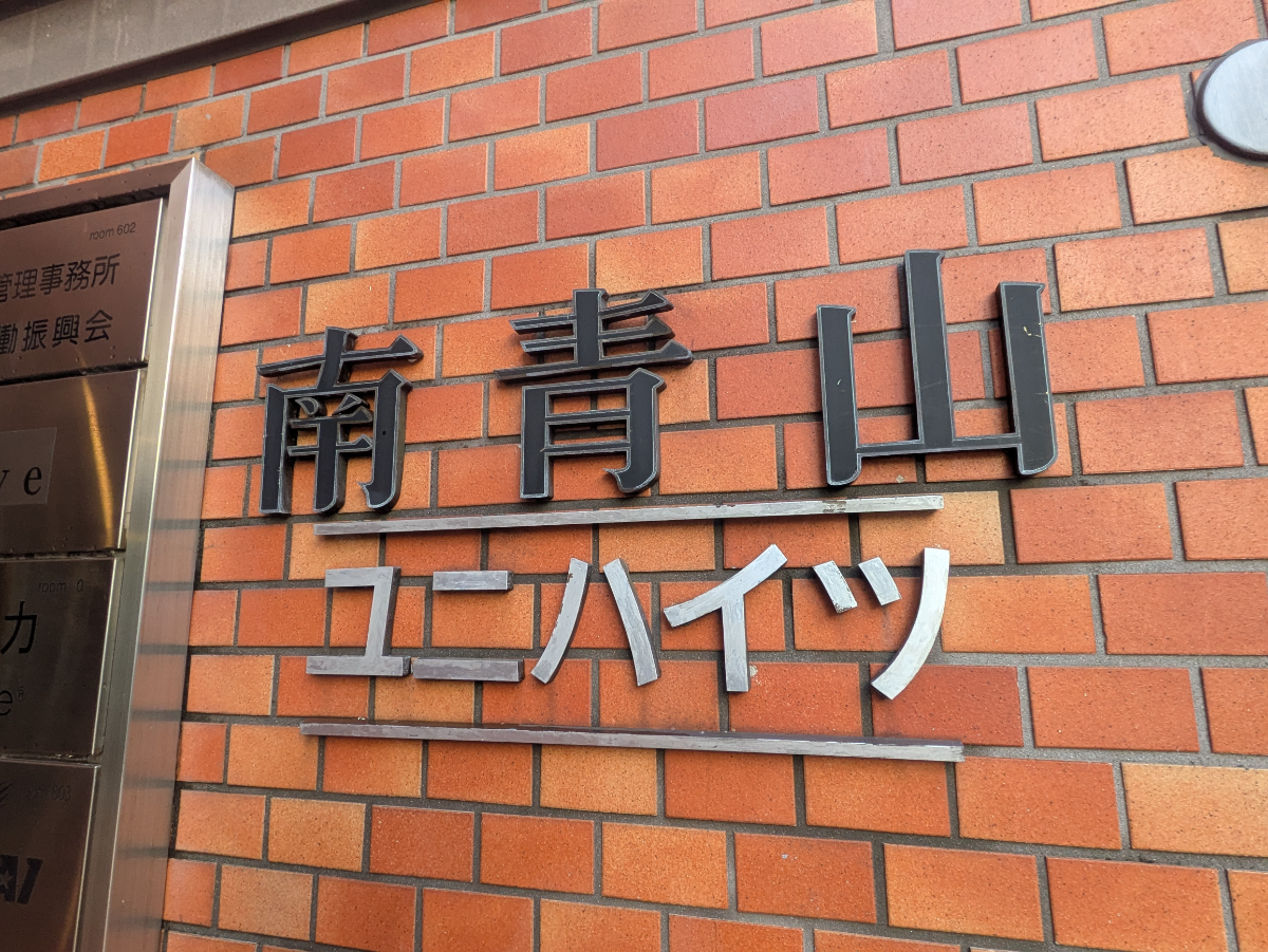 fresh/building/J00100380494_8