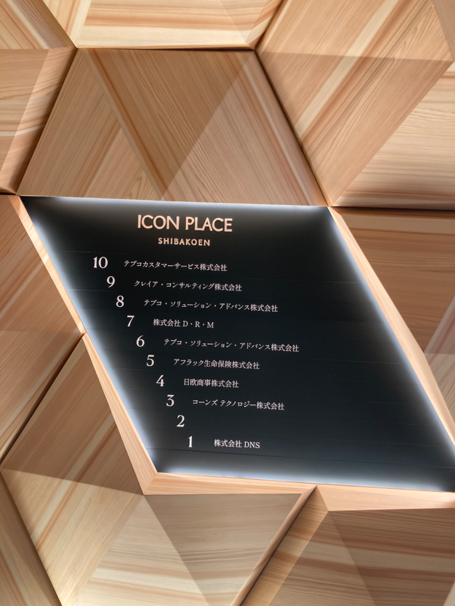 fresh/building/J00100380496_67