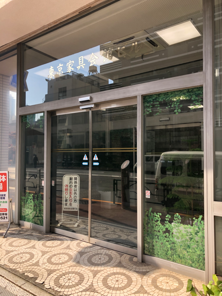 fresh/building/J00100380498_3