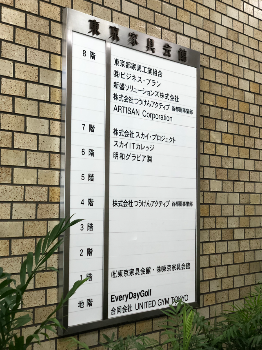 fresh/building/J00100380498_67