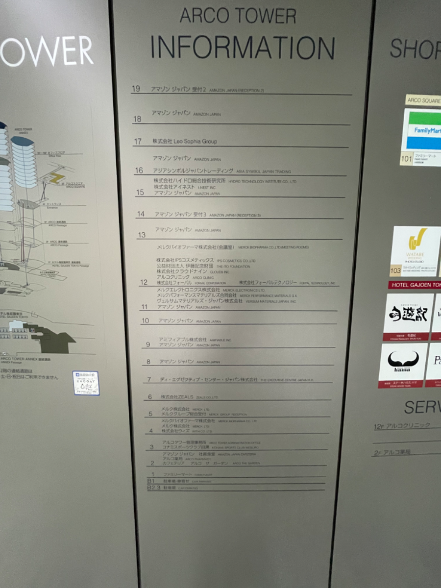 fresh/building/J00100380500_67