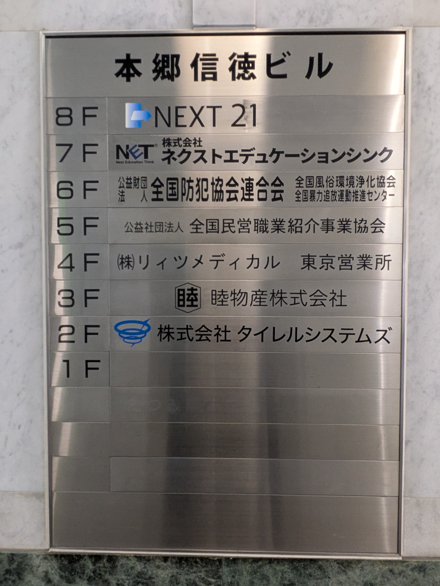 fresh/building/J00100380508_67