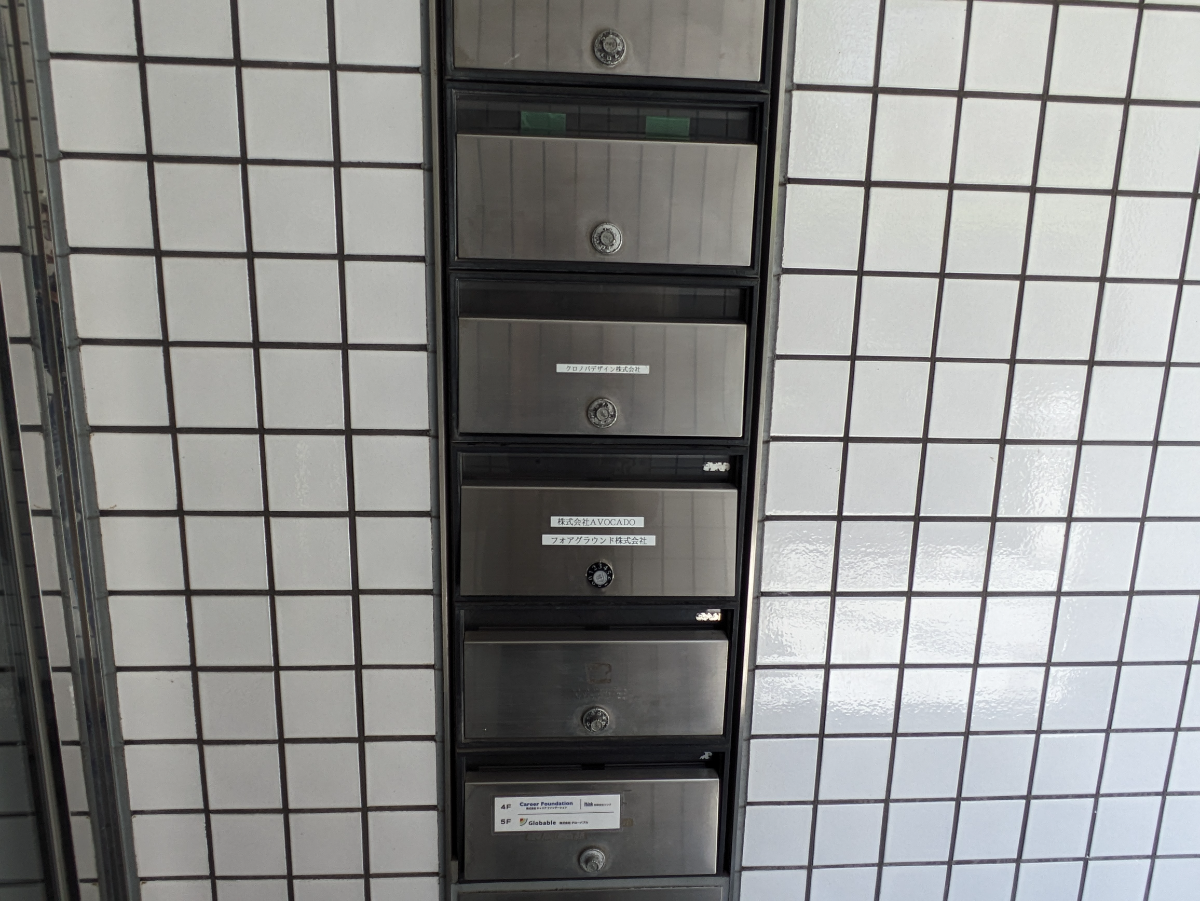 fresh/building/J00100380509_12
