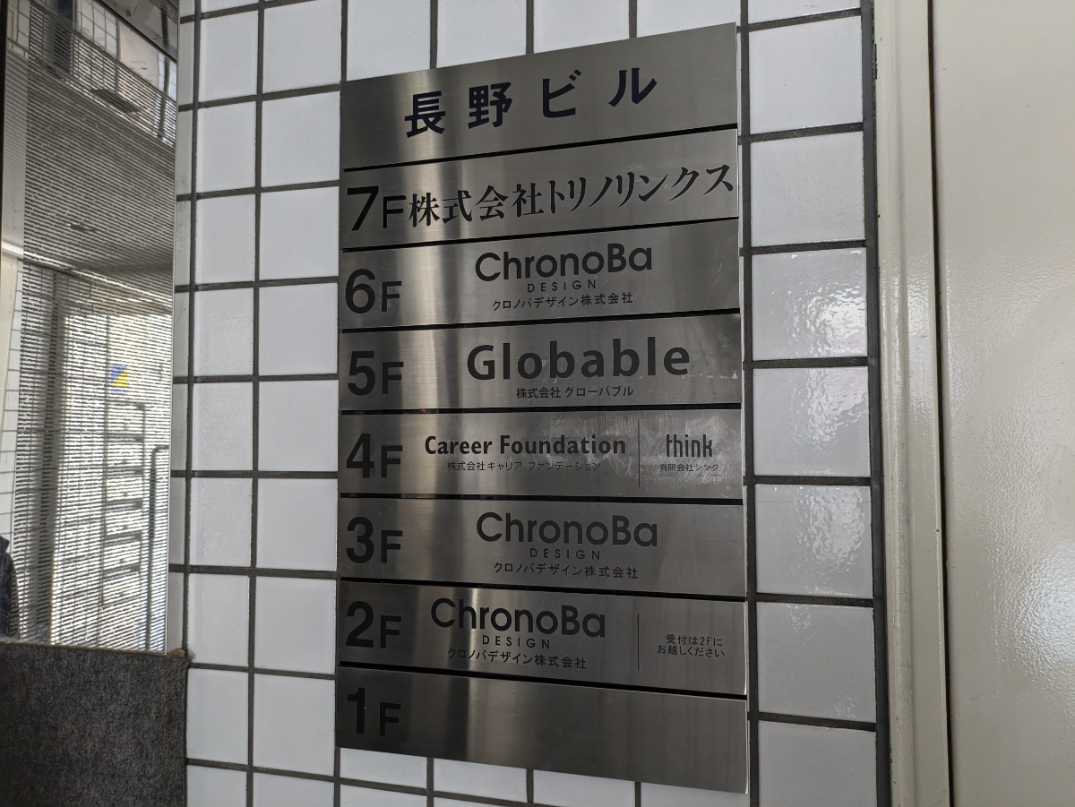 fresh/building/J00100380509_67