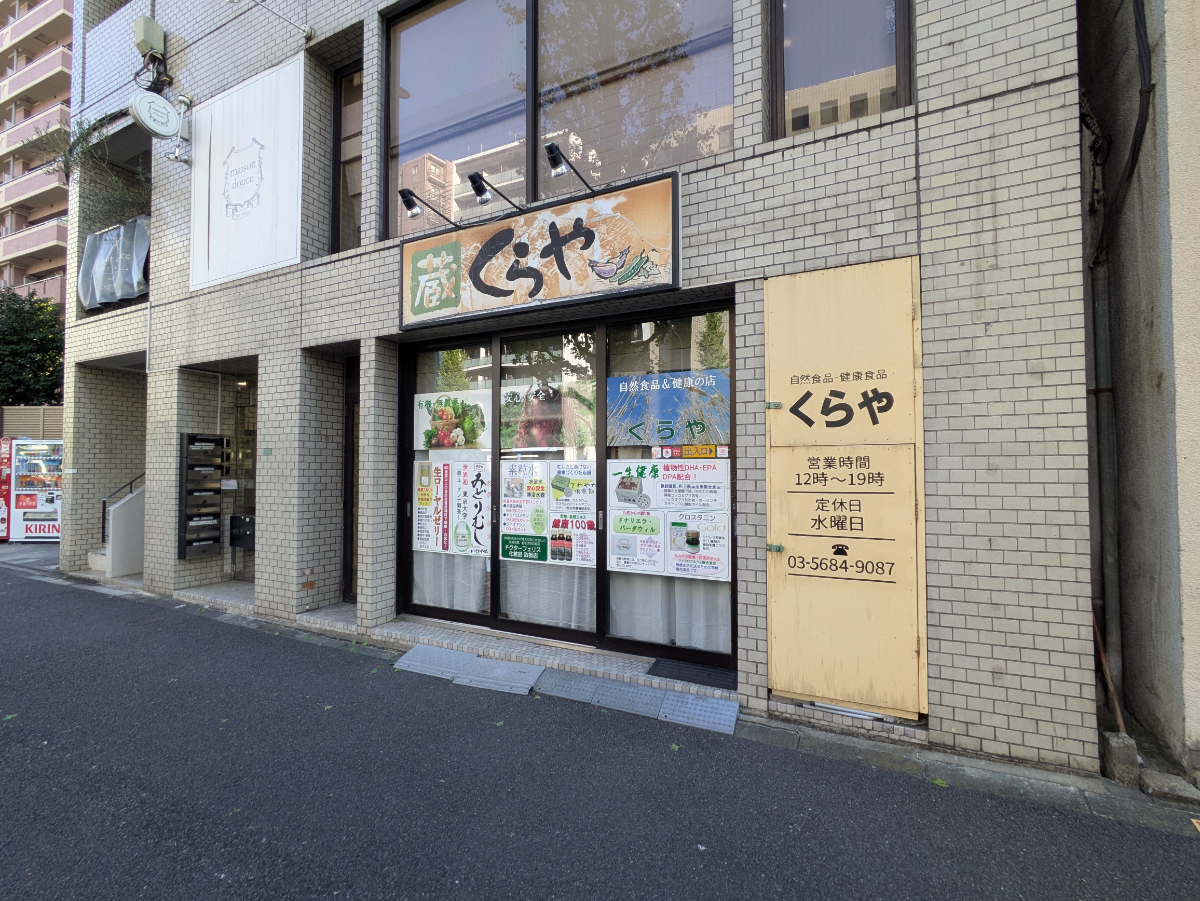 fresh/building/J00100380512_16