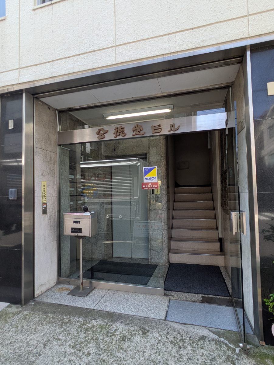 fresh/building/J00100380515_3