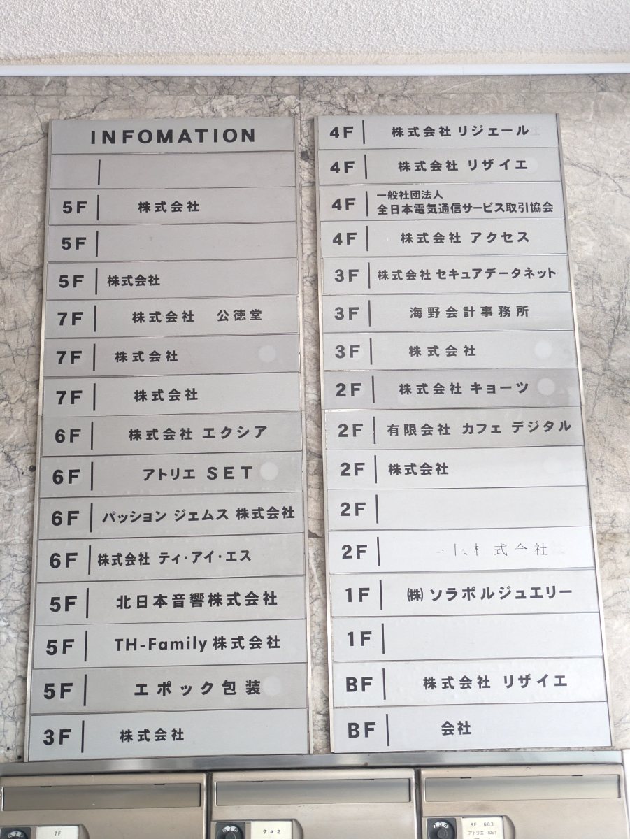 fresh/building/J00100380515_67