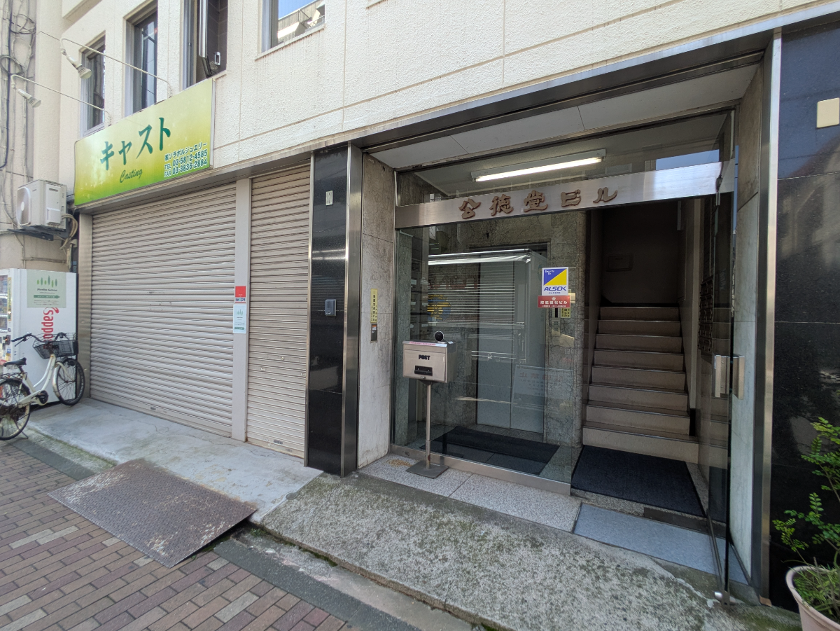 fresh/building/J00100380515_8