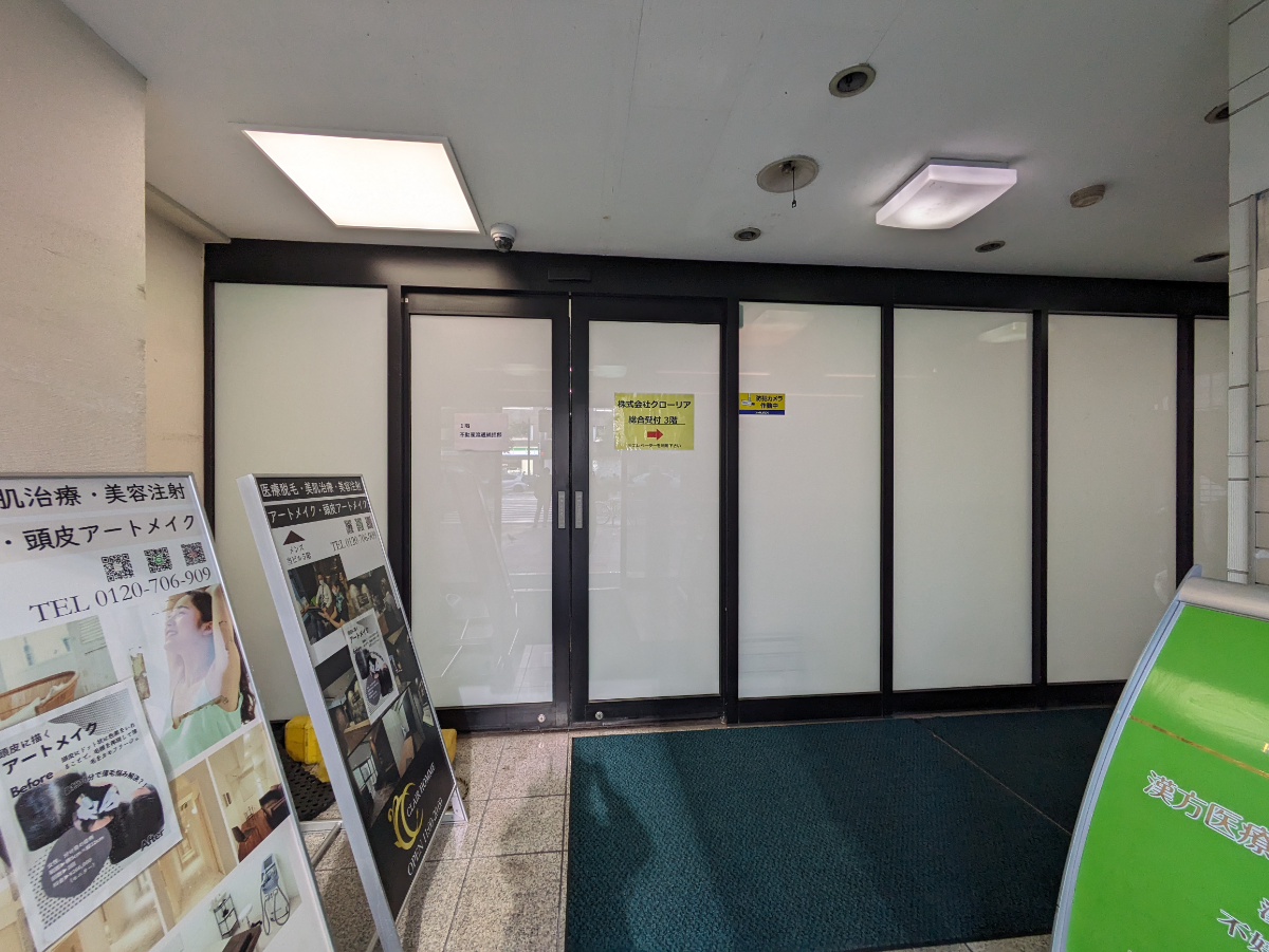 fresh/building/J00100380519_12