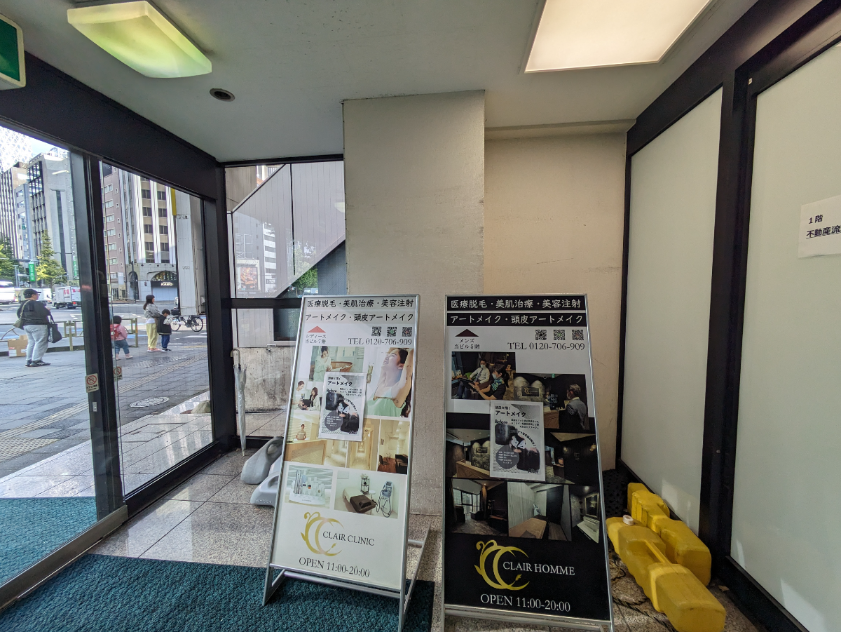 fresh/building/J00100380519_14