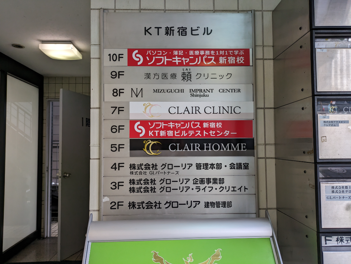 fresh/building/J00100380519_67