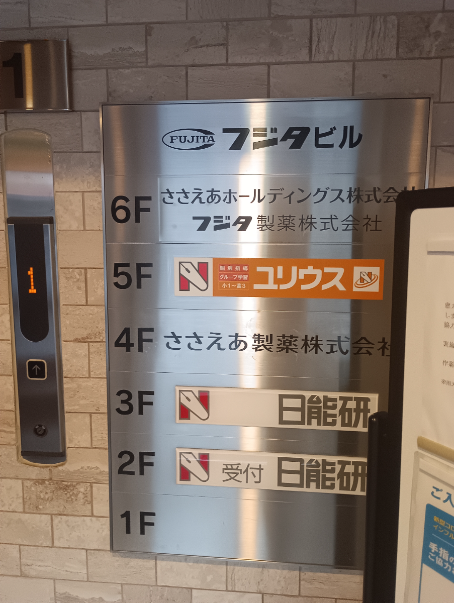 fresh/building/J00100380520_67