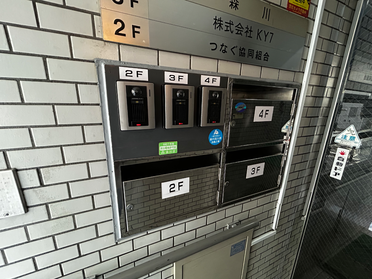 fresh/building/J00100380522_14