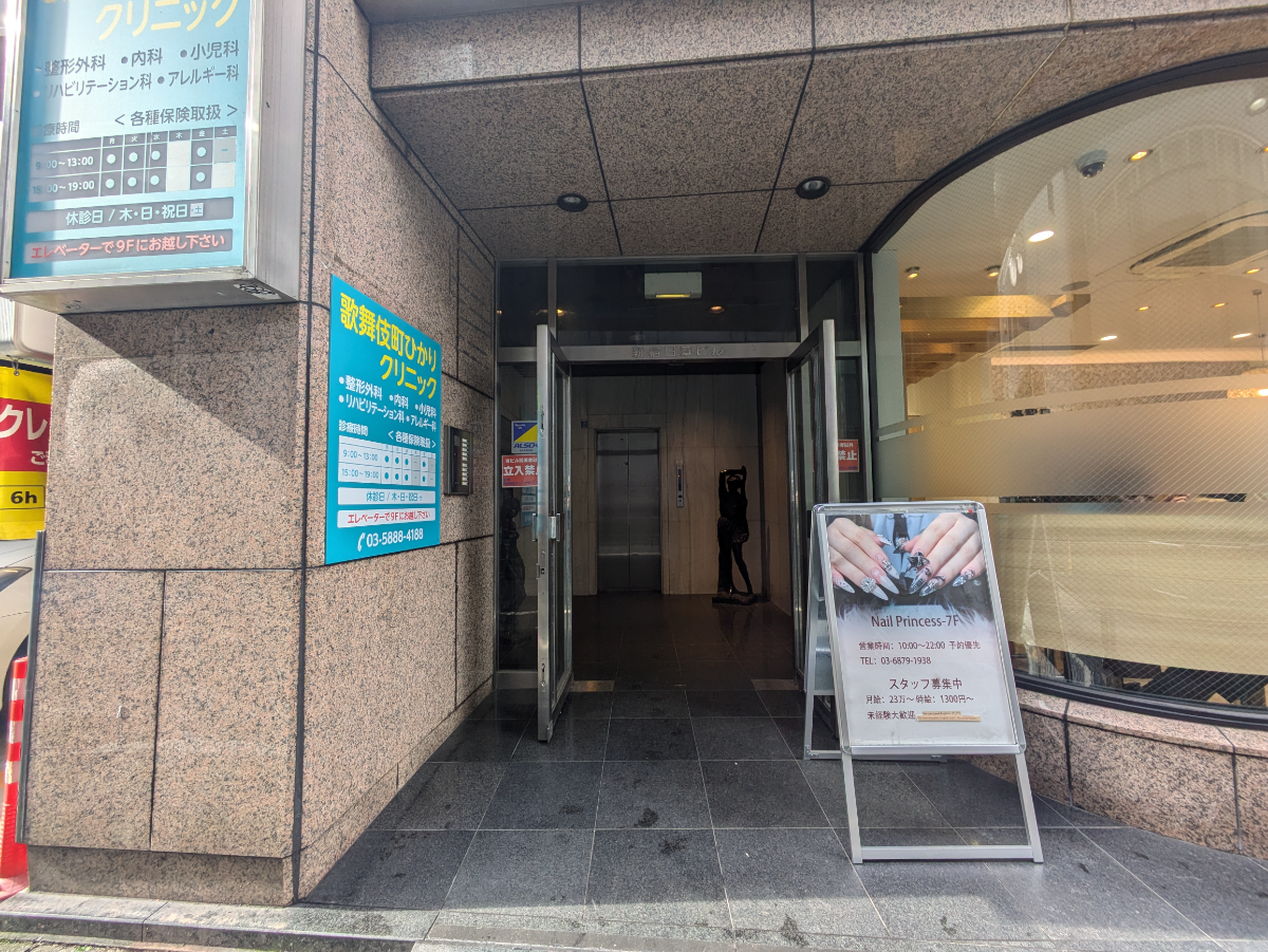 fresh/building/J00100380524_3