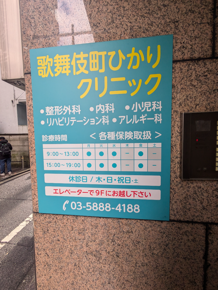fresh/building/J00100380524_6
