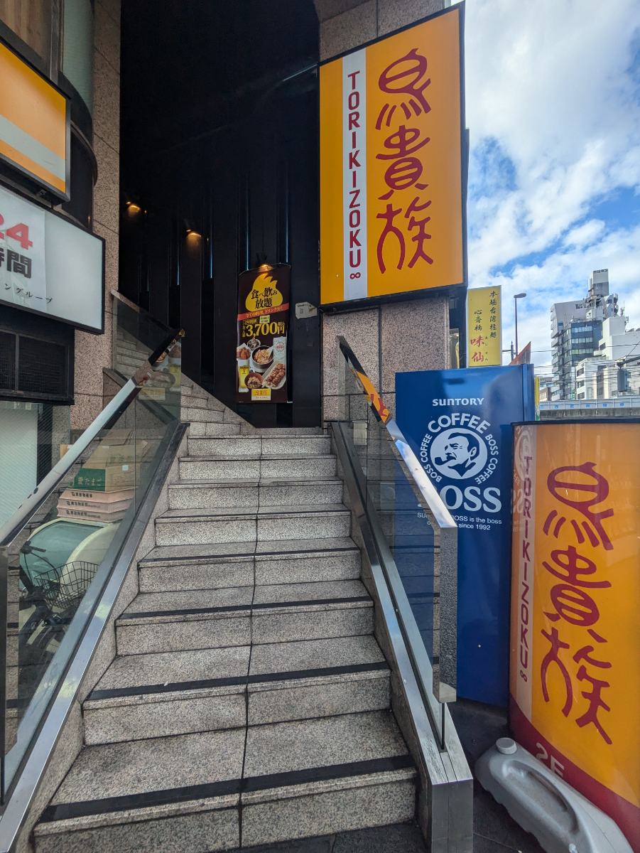 fresh/building/J00100380524_8