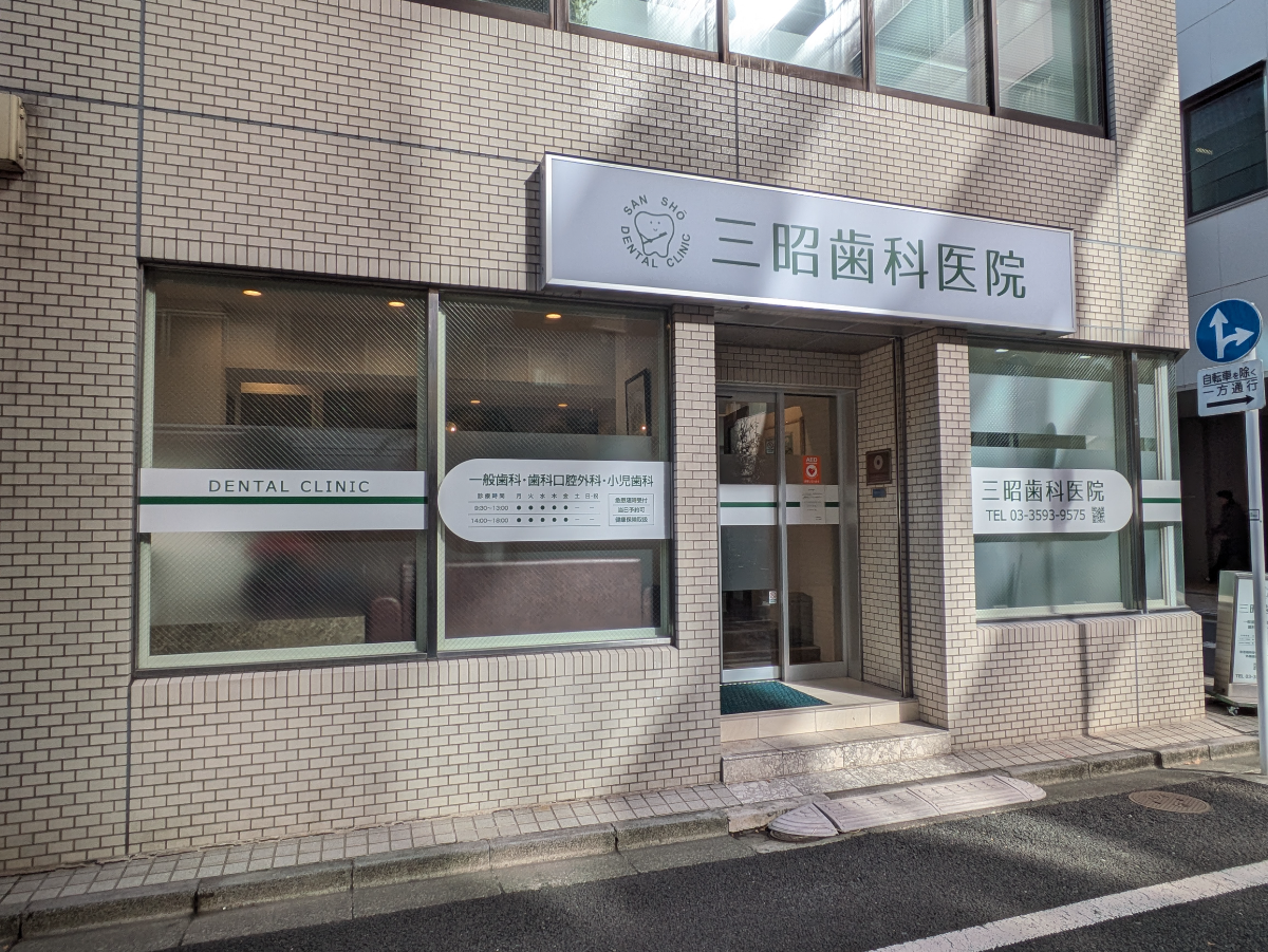 fresh/building/J00100380526_11