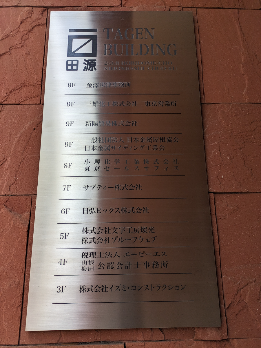 fresh/building/J00100380528_66