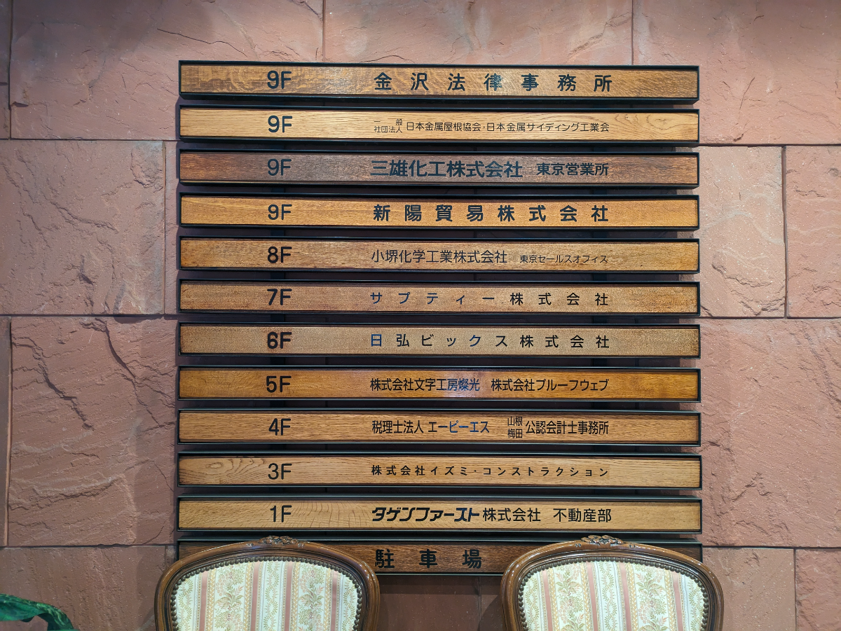 fresh/building/J00100380528_67