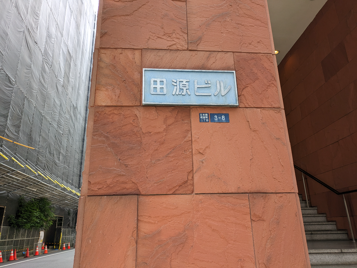 fresh/building/J00100380528_8