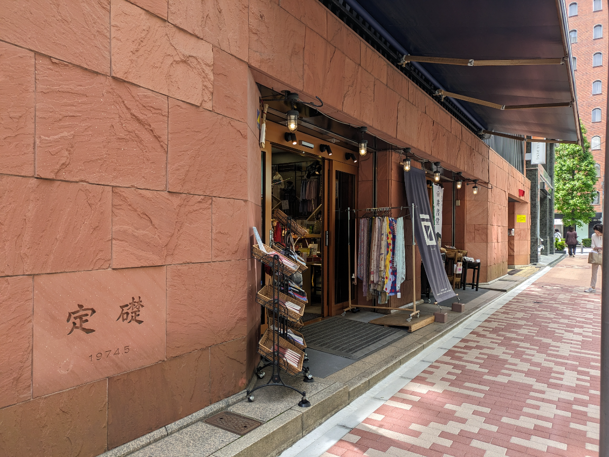 fresh/building/J00100380528_9