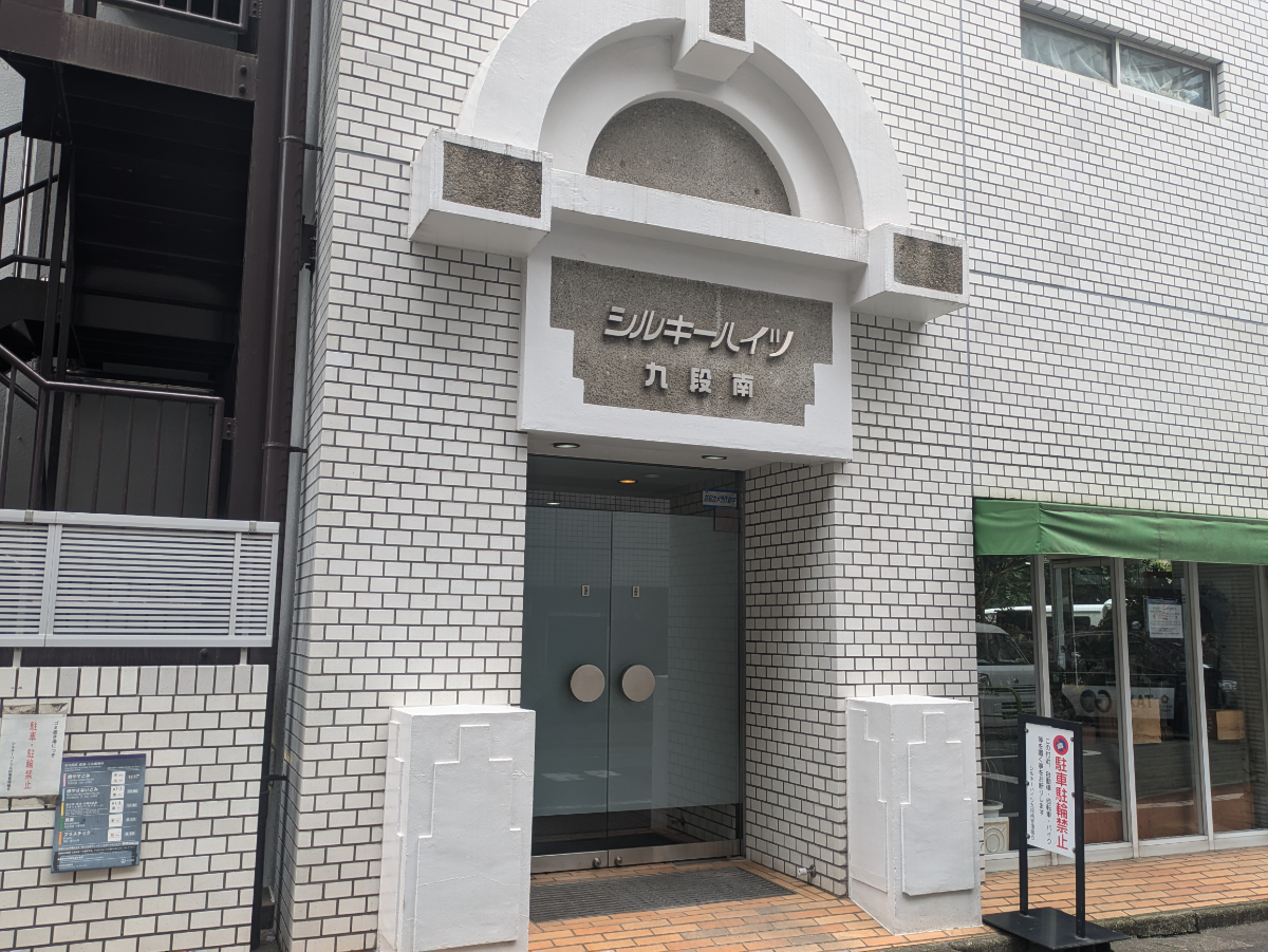 fresh/building/J00100380534_3