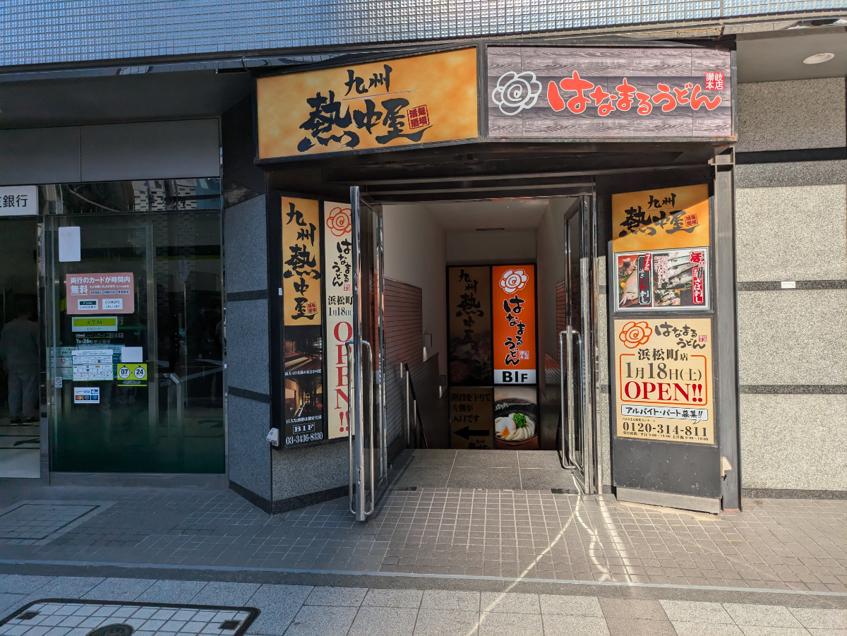 fresh/building/J00100380538_12