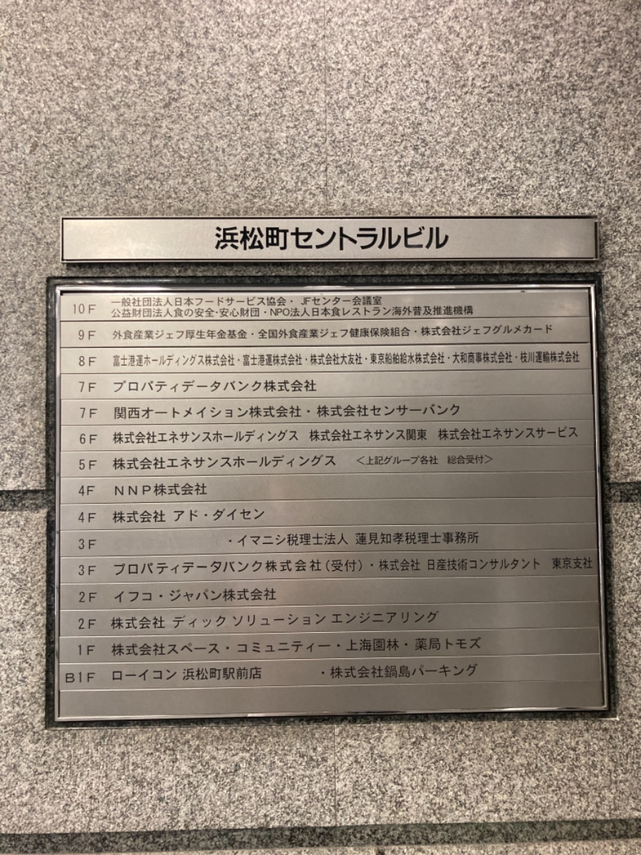 fresh/building/J00100380538_67