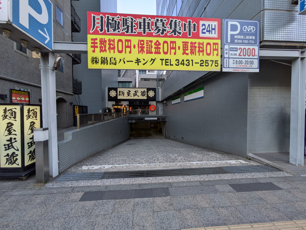 fresh/building/J00100380538_7